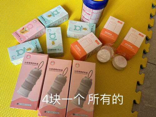 一元起撿漏全新日用品母嬰家居，驚喜不斷等你來！